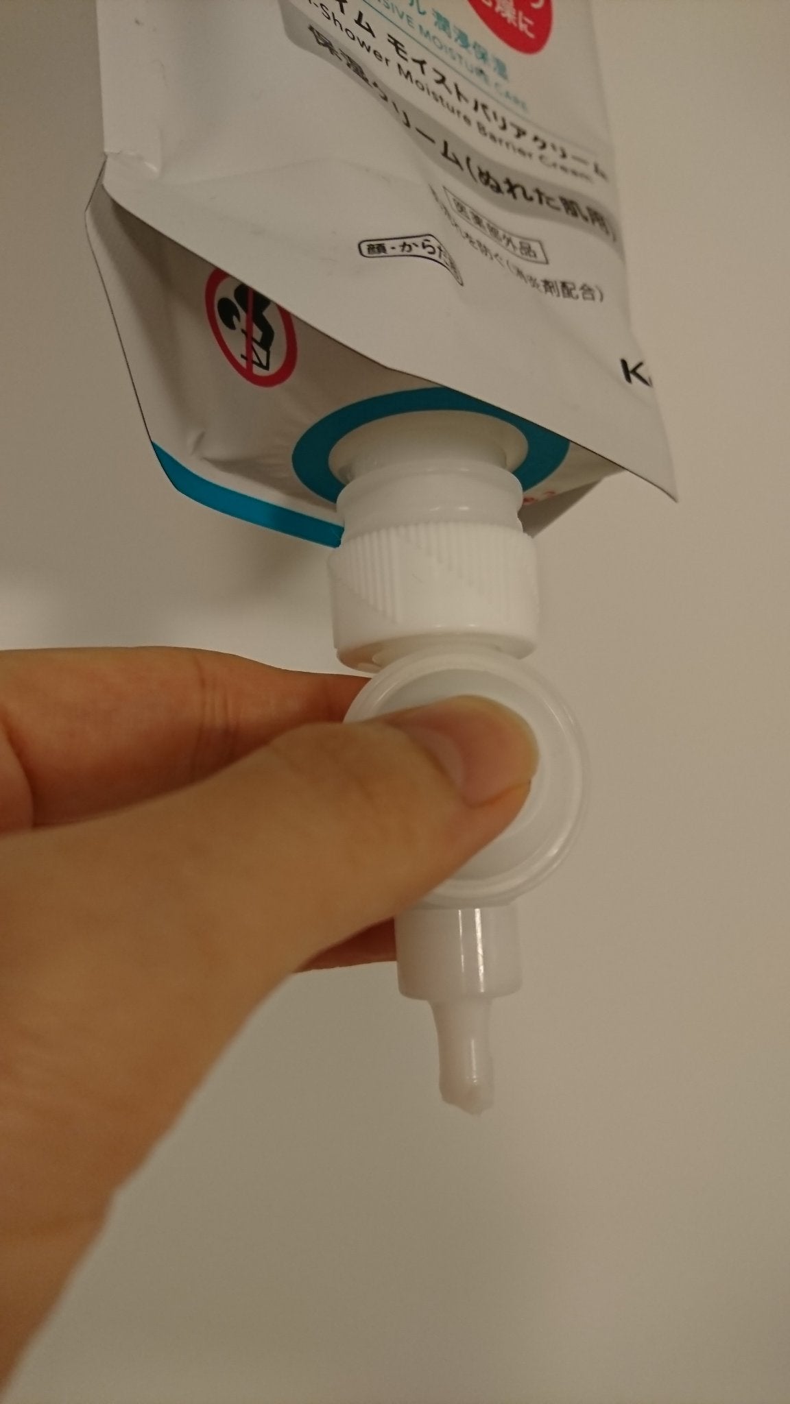 バスタイム モイストバリアクリーム/キュレル/ボディクリームを使ったクチコミ(2枚目)