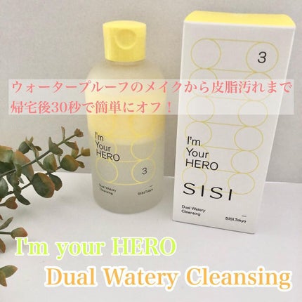 アイムユアヒーロー/SISI/クレンジングウォーターを使ったクチコミ(1枚目)