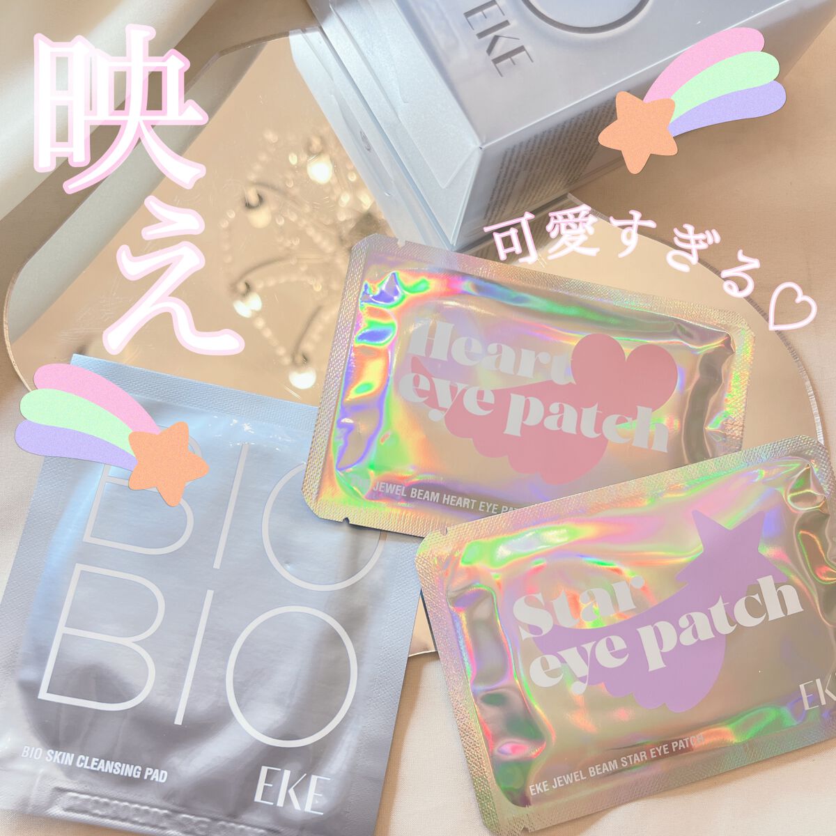 ジュエルビームハートアイパッチ/EKE/アイケア・アイクリームを使ったクチコミ(1枚目)