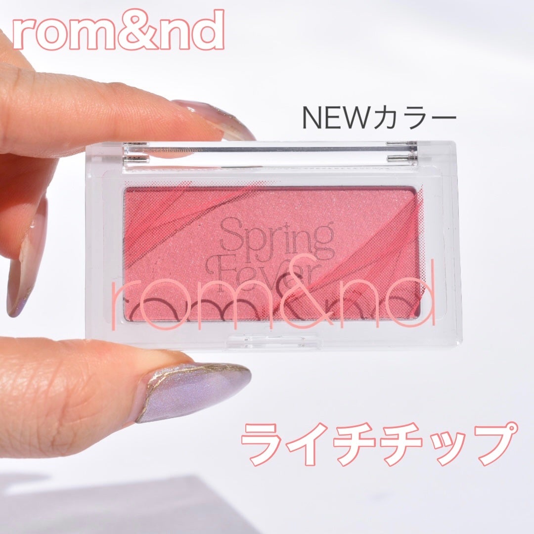 ベターザンチーク/rom&nd/パウダーチークを使ったクチコミ(1枚目)