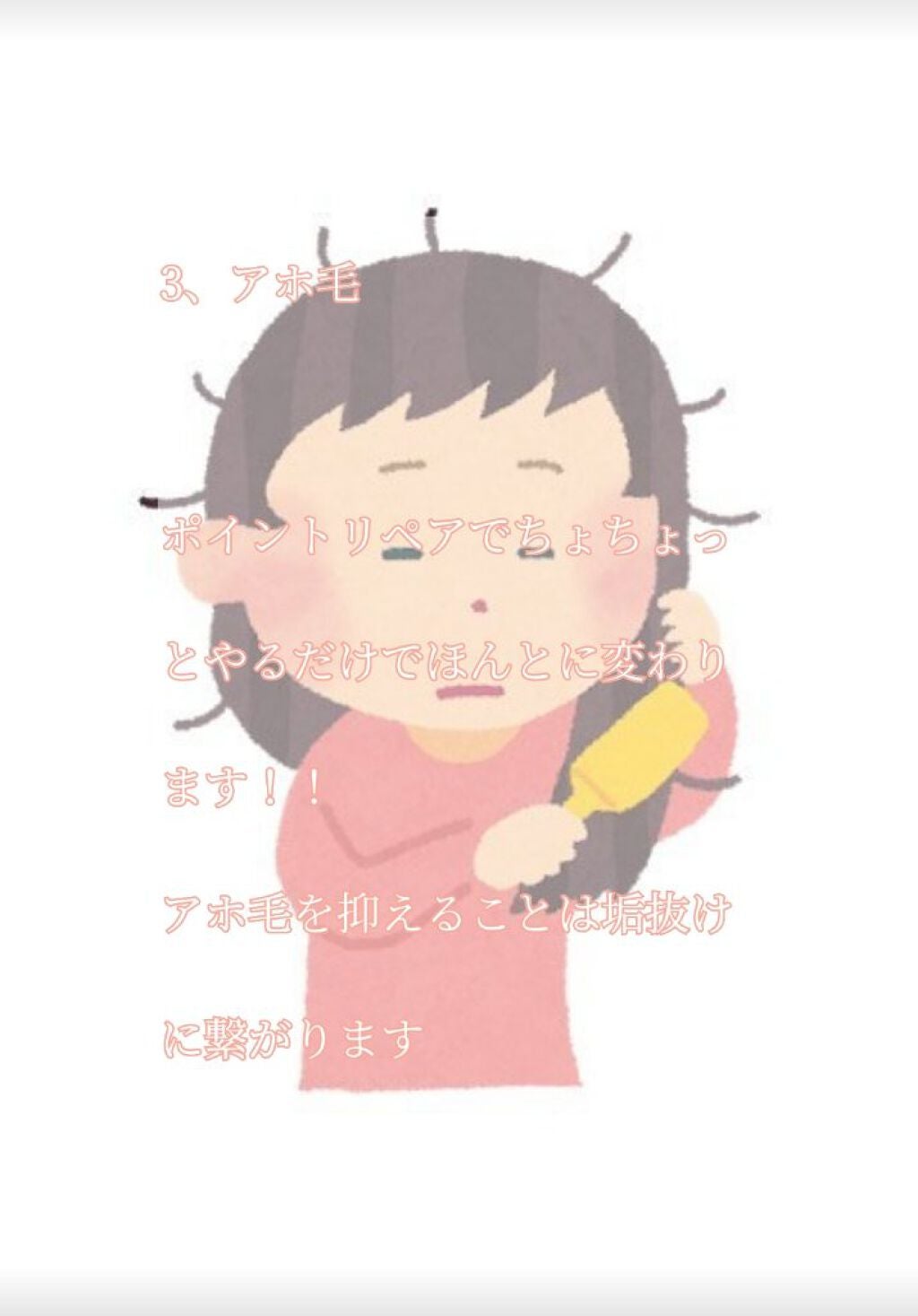 パーソナルカラー診断/Visée/その他を使ったクチコミ(4枚目)