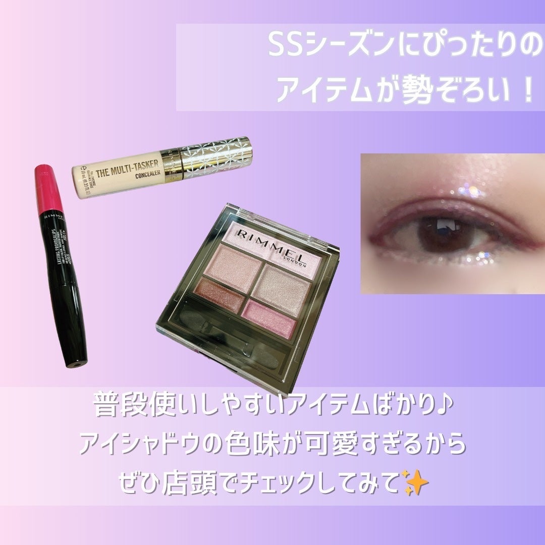 ラスティング プロボカリプス リップカラー/リンメル ロンドン/リップグロスを使ったクチコミ(6枚目)