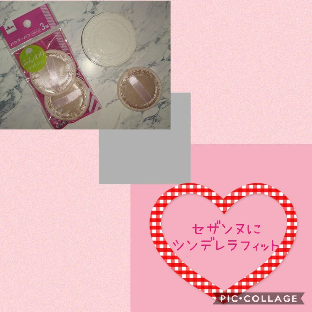 パウダーパフ3P(ベルト付)/DAISO/パフ・スポンジを使ったクチコミ(1枚目)