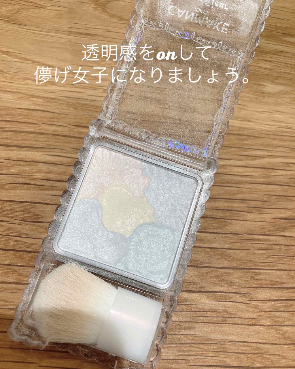 グロウフルールハイライター/キャンメイク/パウダーハイライトを使ったクチコミ（1枚目）