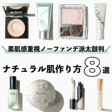 EXPERT CONCEALER （エクスパートコンシーラー）/VDL/リキッドコンシーラーを使ったクチコミ（1枚目）