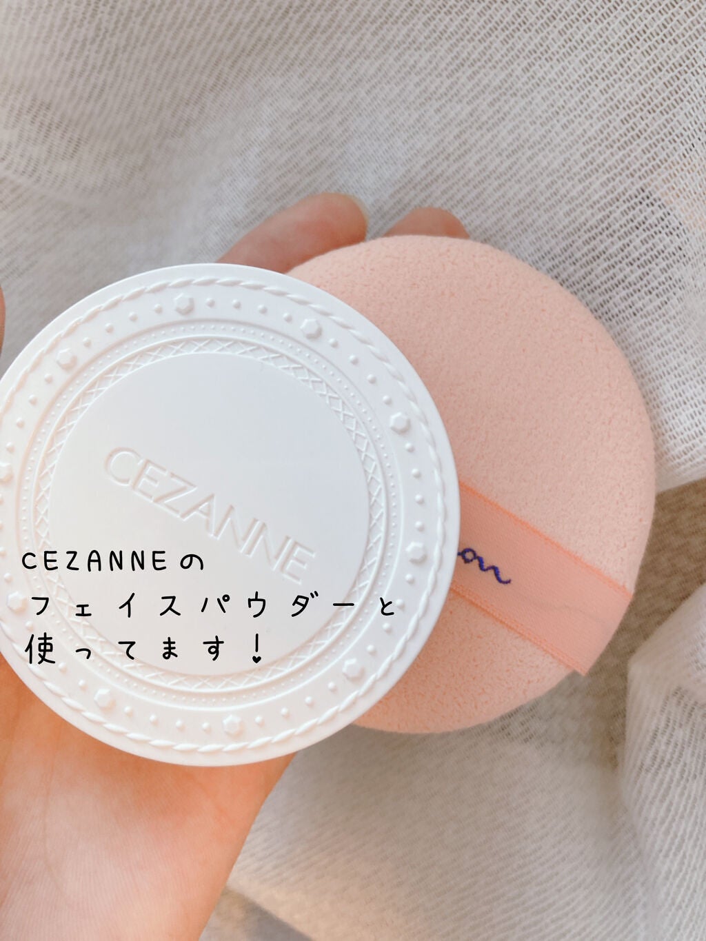 エバーソフト/Canon/パフ・スポンジを使ったクチコミ(5枚目)