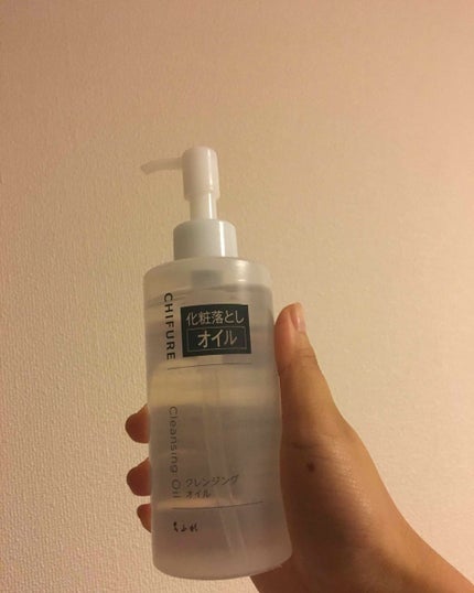 クレンジング オイル/ちふれ/オイルクレンジングを使ったクチコミ(1枚目)