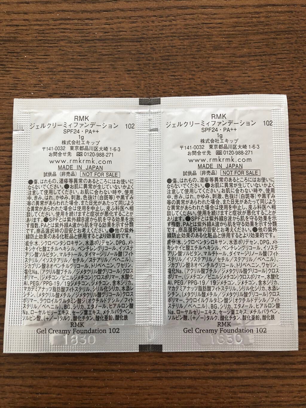 RMK ジェルクリーミィファンデーション/RMK/クリーム・エマルジョンファンデーションを使ったクチコミ(2枚目)