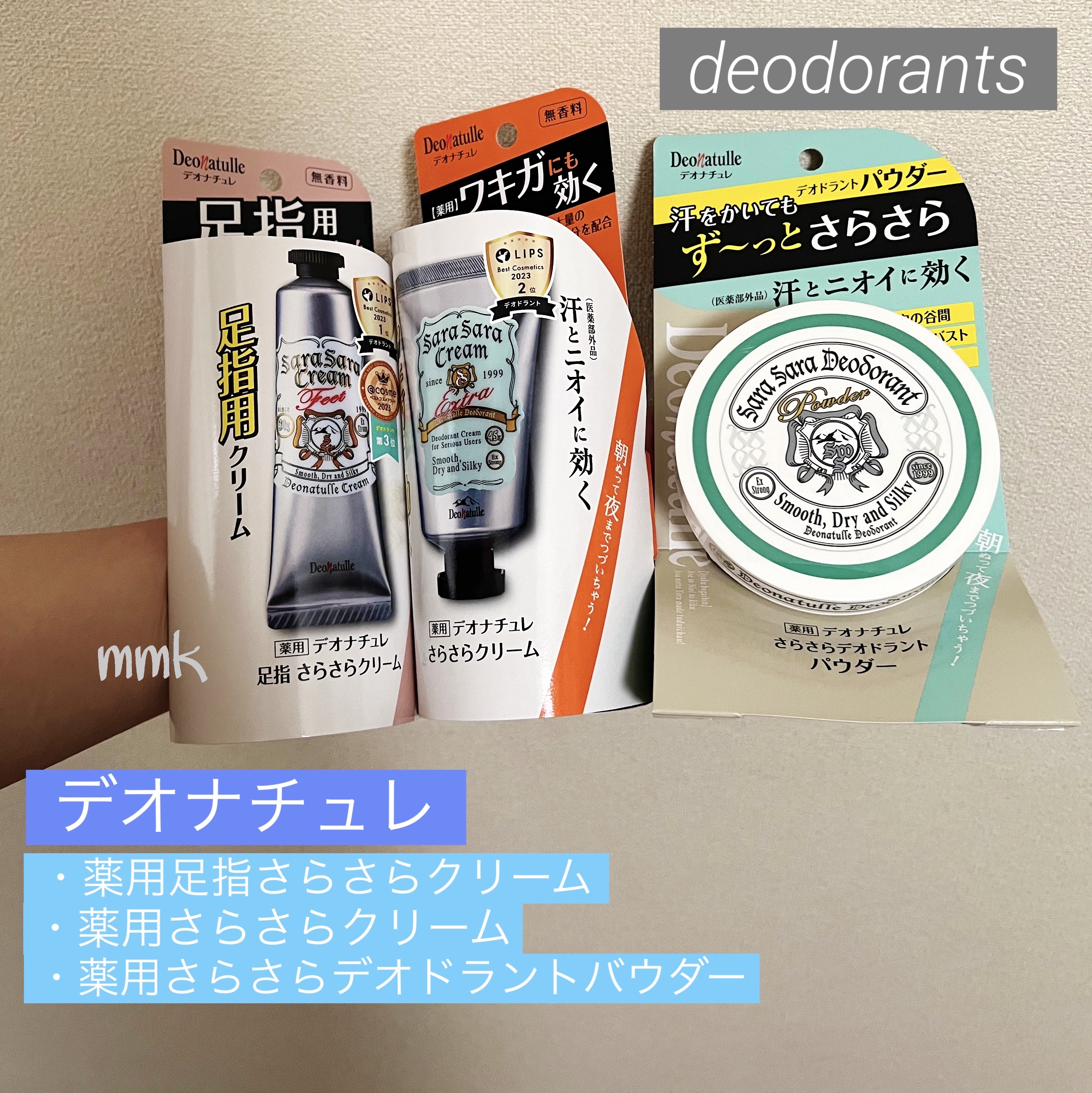 薬用さらさらデオドラントパウダー/デオナチュレ/デオドラント・制汗剤を使ったクチコミ（1枚目）