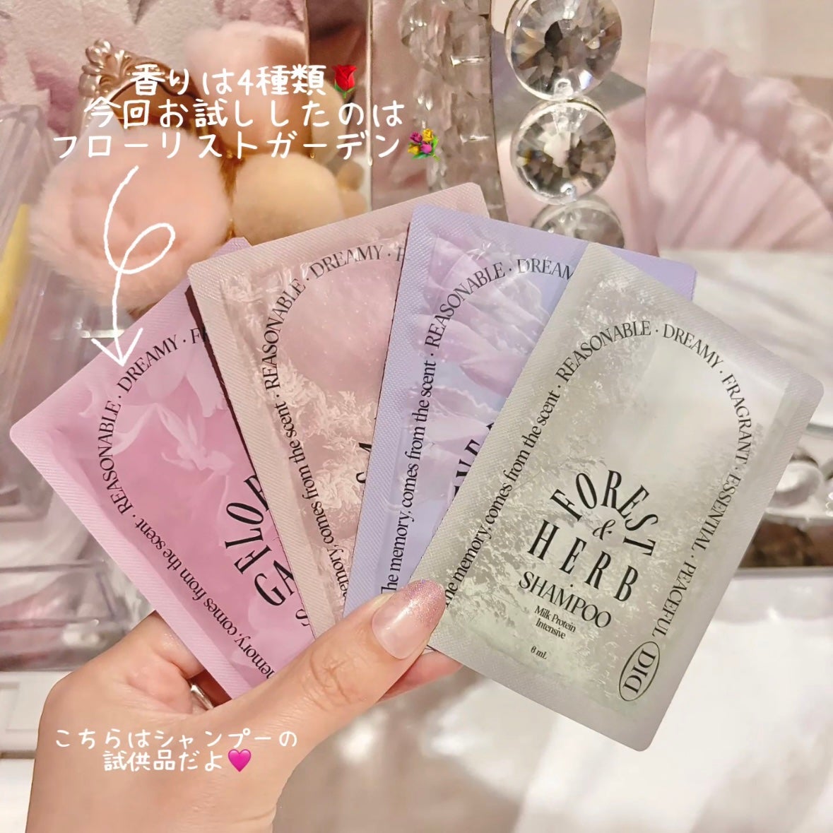 ミルクプロテインインテンシブヘアオイル/odiD/ヘアオイルを使ったクチコミ(3枚目)