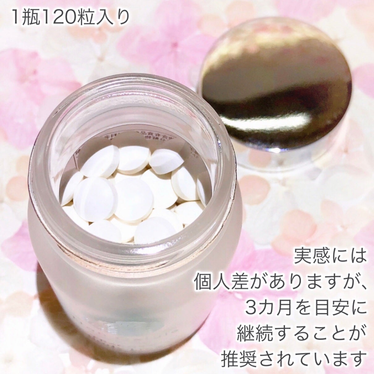 FRACORA Body Line Non Celula/fracora/ボディサプリメントを使ったクチコミ(4枚目)