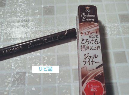 クリーミータッチライナー/キャンメイク/ジェルアイライナーを使ったクチコミ(1枚目)