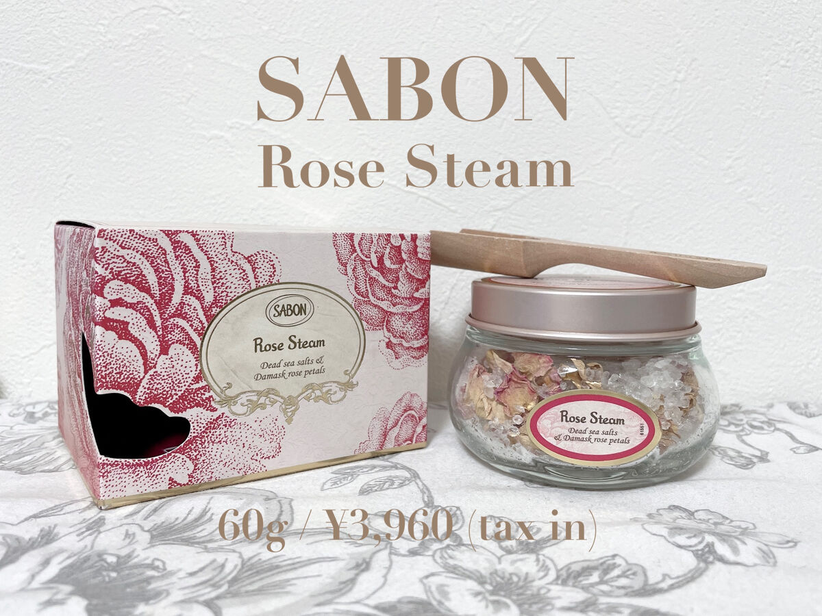 ローズスチーム/SABON/その他スキンケアを使ったクチコミ（2枚目）
