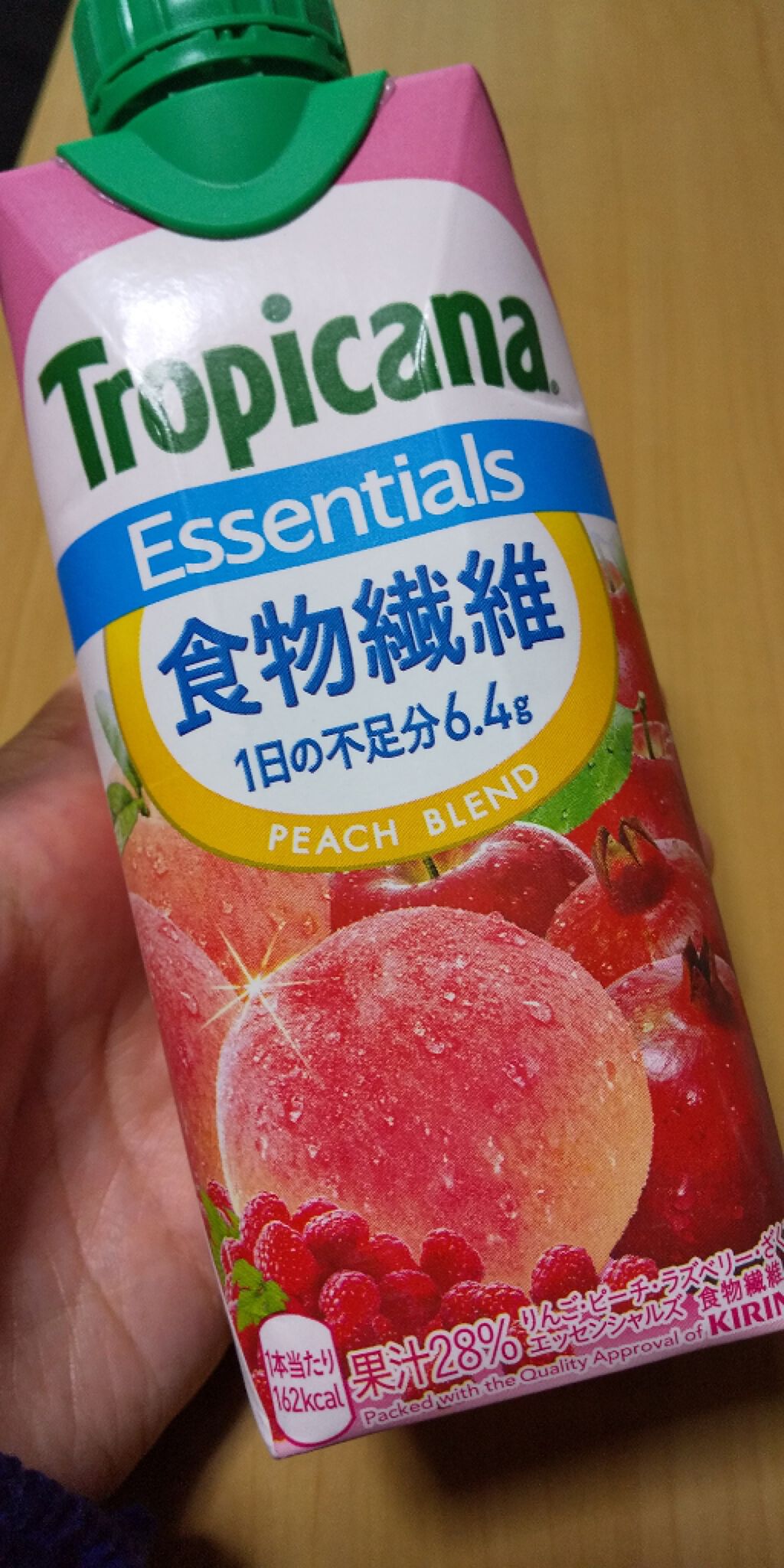 tropicana/ダイエットドリンク/野菜ジュースを使ったクチコミ（1枚目）