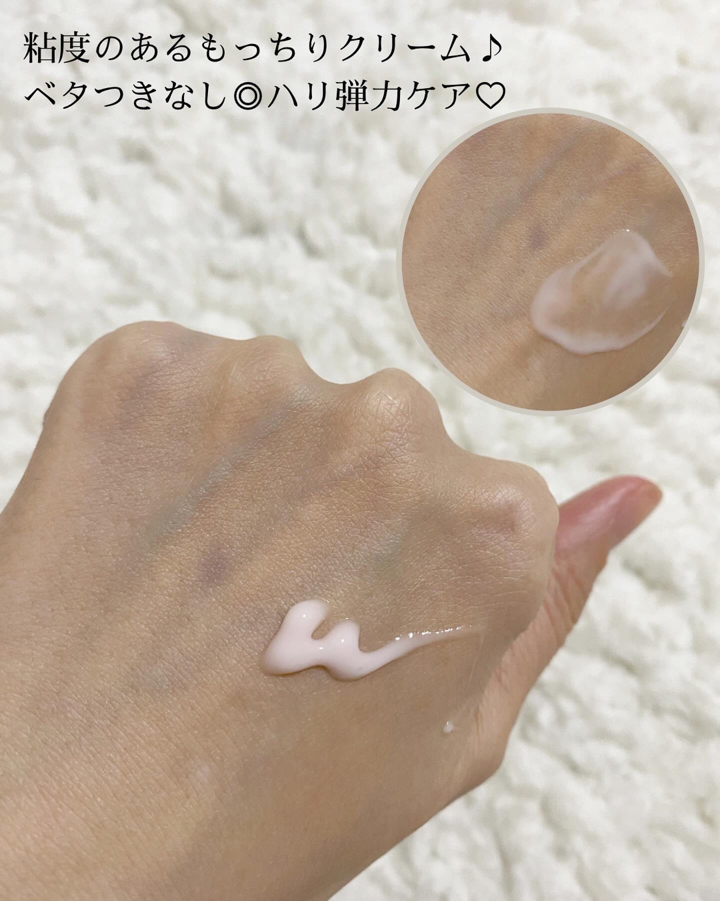 リアルコラーゲンインテンスクリーム /One-day's you/フェイスクリームを使ったクチコミ（3枚目）