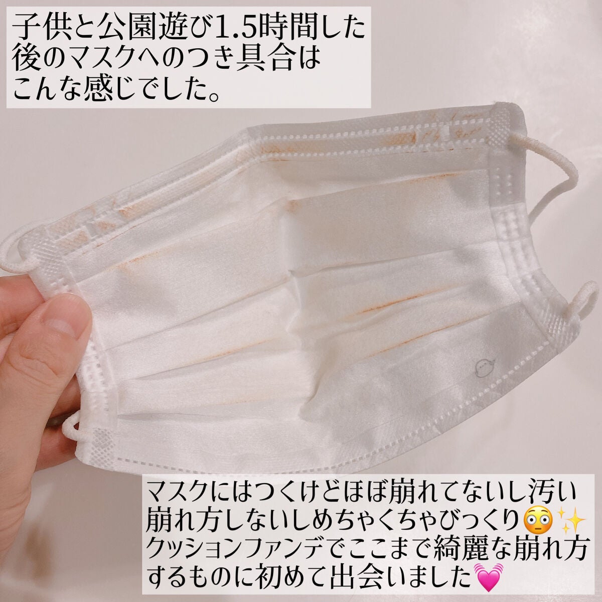 キル カバー ザ ニュー ファンウェア クッション/CLIO/クッションファンデーションを使ったクチコミ(4枚目)