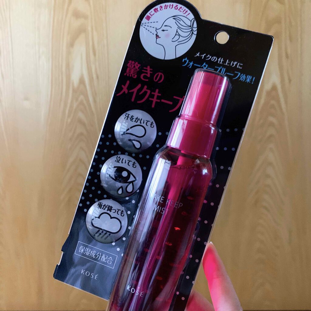 メイク キープ ミスト/コーセーコスメニエンス/フィックスミストを使ったクチコミ（1枚目）