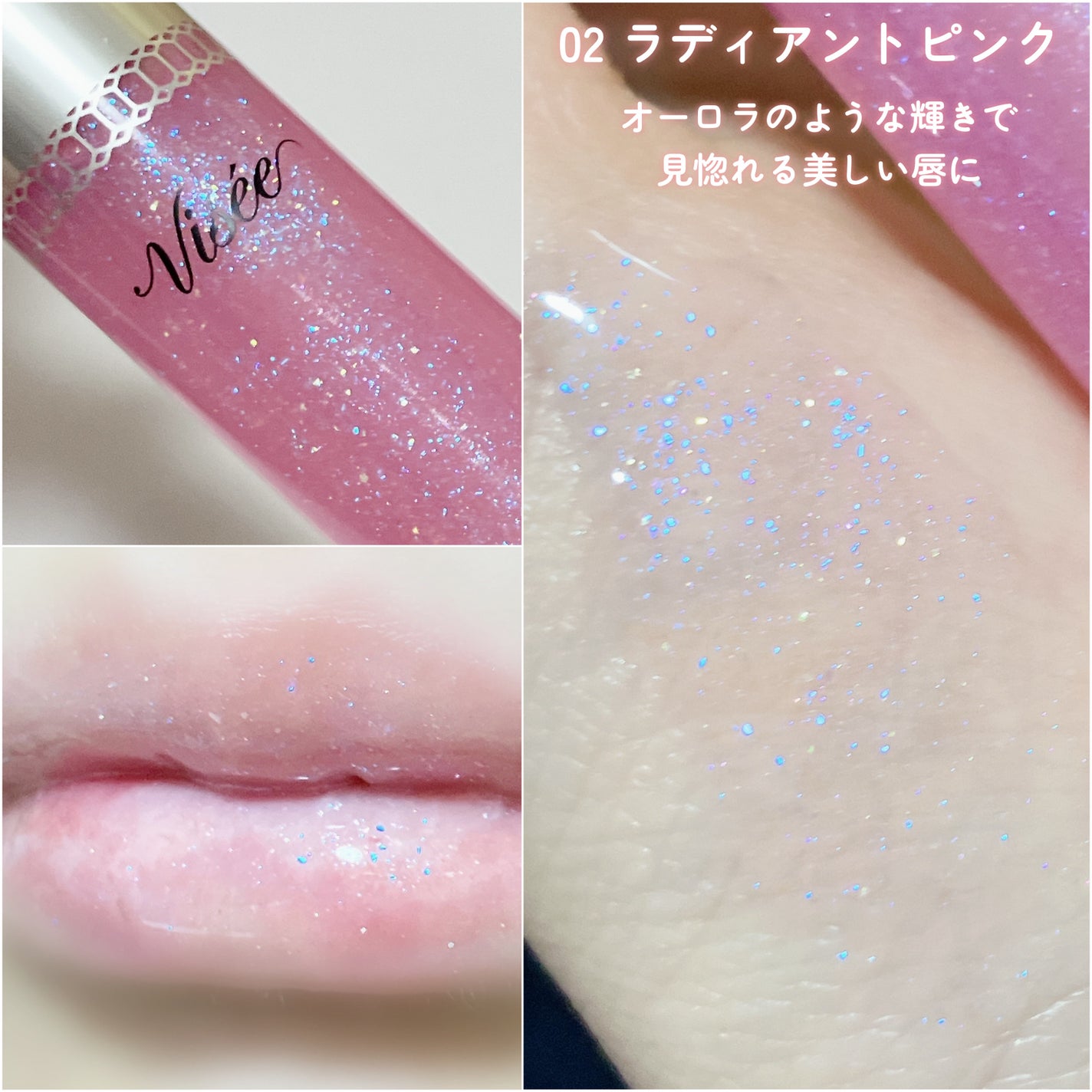 30th ボリュームリップ メイカー/Visée/リップグロスを使ったクチコミ(5枚目)