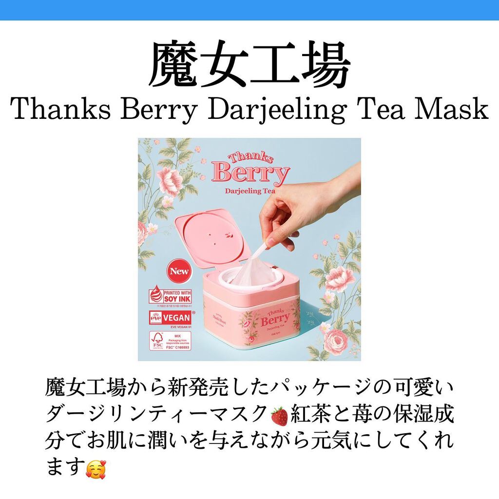 ガラクトミセスエッセンス/mixsoon/美容液を使ったクチコミ（3枚目）