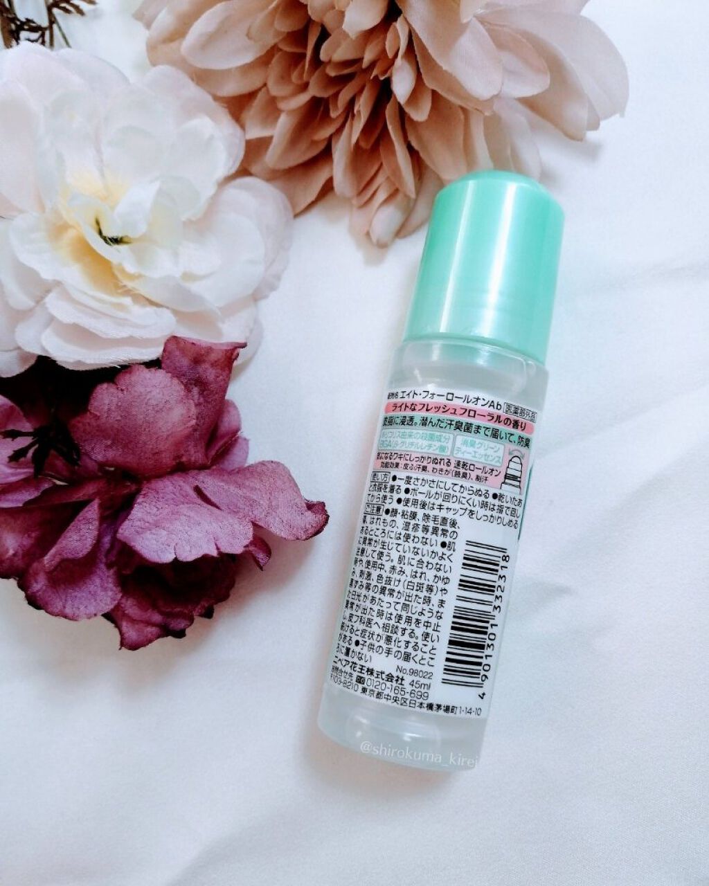 ロールオン フレッシュフローラルの香り/８ｘ４/デオドラント・制汗剤を使ったクチコミ（3枚目）