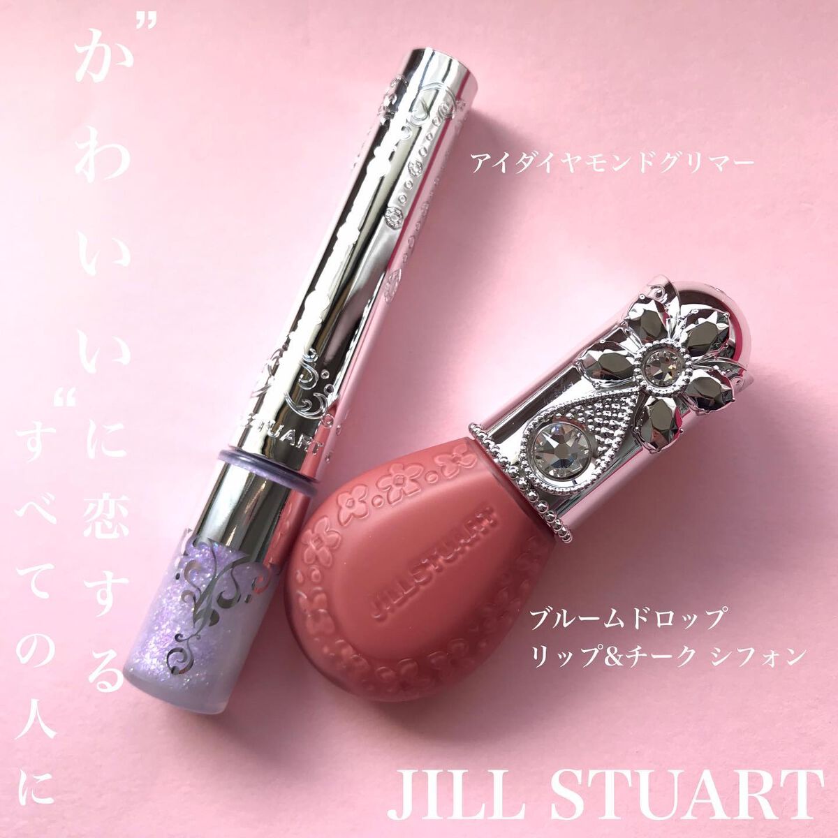 ジルスチュアート ブルームドロップ リップ＆チーク シフォン/JILL STUART/リキッドチークを使ったクチコミ（1枚目）