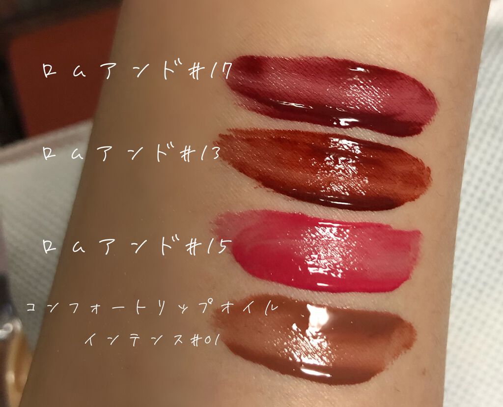 ジューシーラスティングティント/rom&nd/リップティントを使ったクチコミ（2枚目）