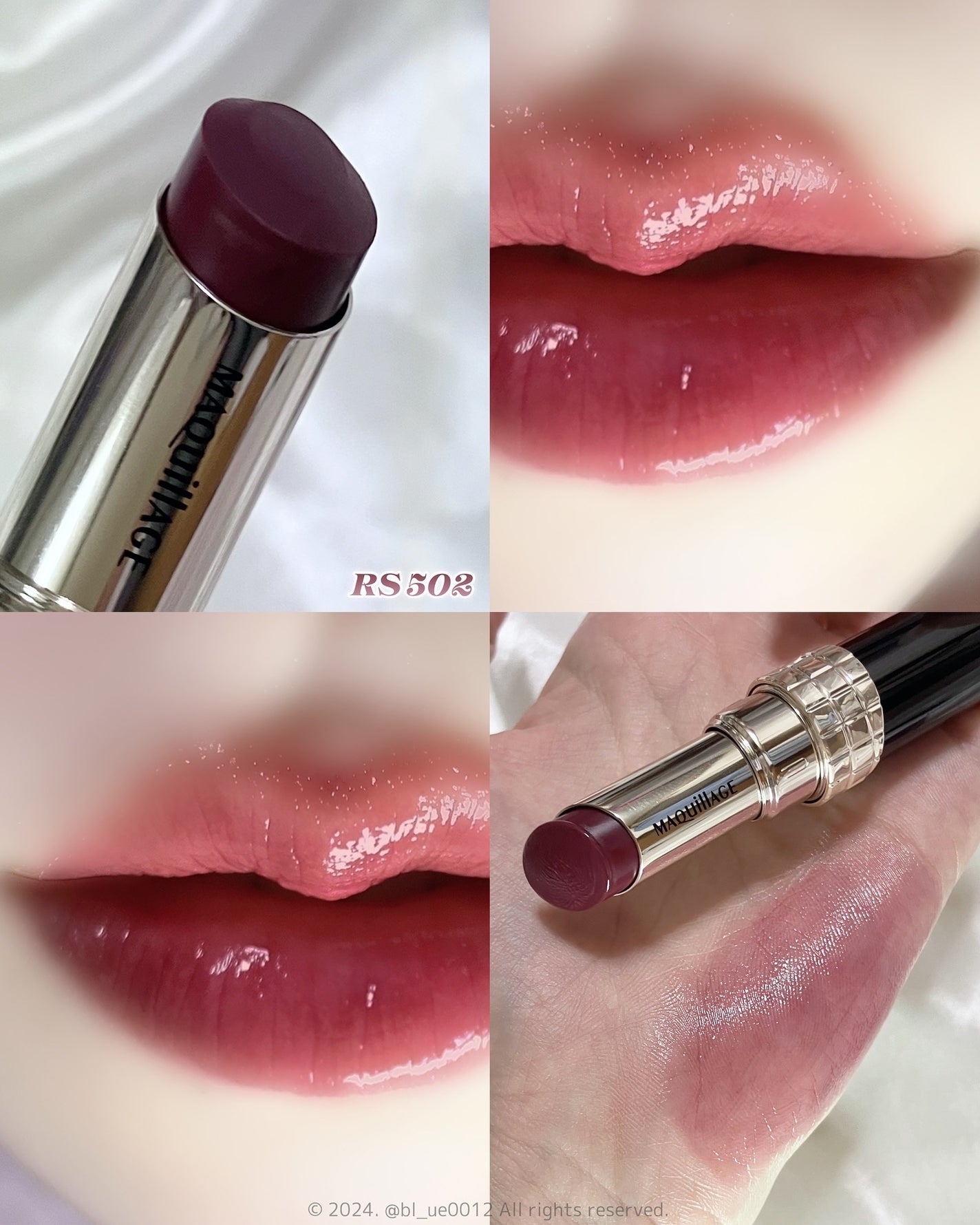 ドラマティックエッセンスルージュ/マキアージュ/口紅を使ったクチコミ(4枚目)