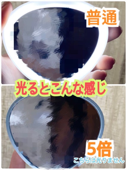 ラグーナ LED コンパクトミラー BL/フランフラン/その他化粧小物を使ったクチコミ(2枚目)