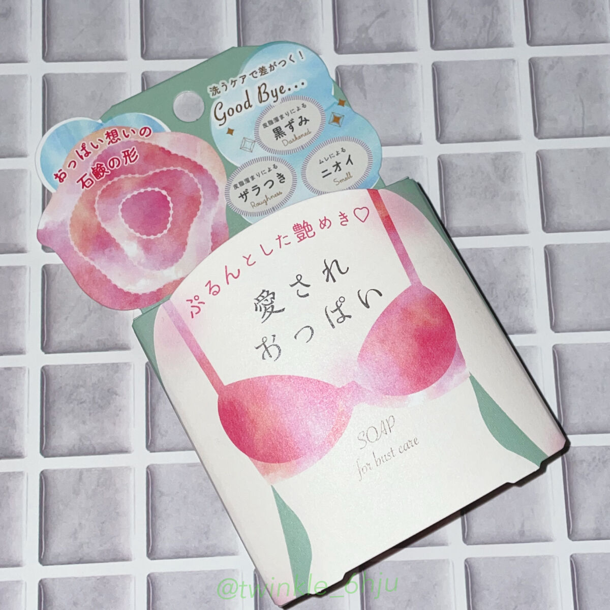 愛されおっぱい/ペリカン石鹸/ボディ石鹸を使ったクチコミ（1枚目）