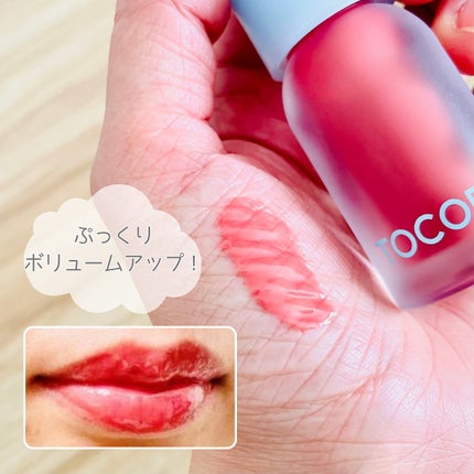 ジューシーベリープランピングリップオイル/TOCOBO/リップグロスを使ったクチコミ(4枚目)