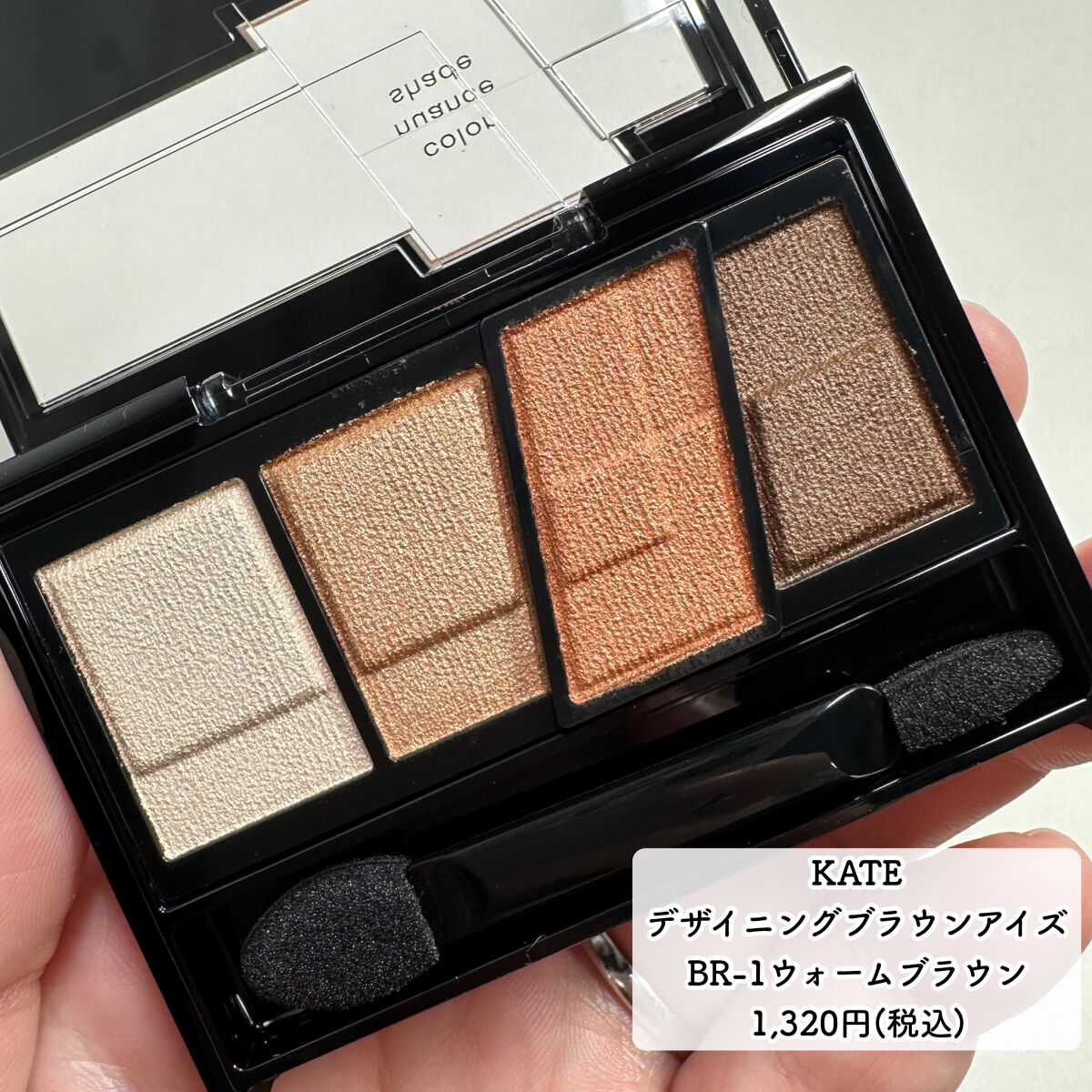 あなたはどっち派？excel・b idol・KATE・Viséeのアイシャドウパレット