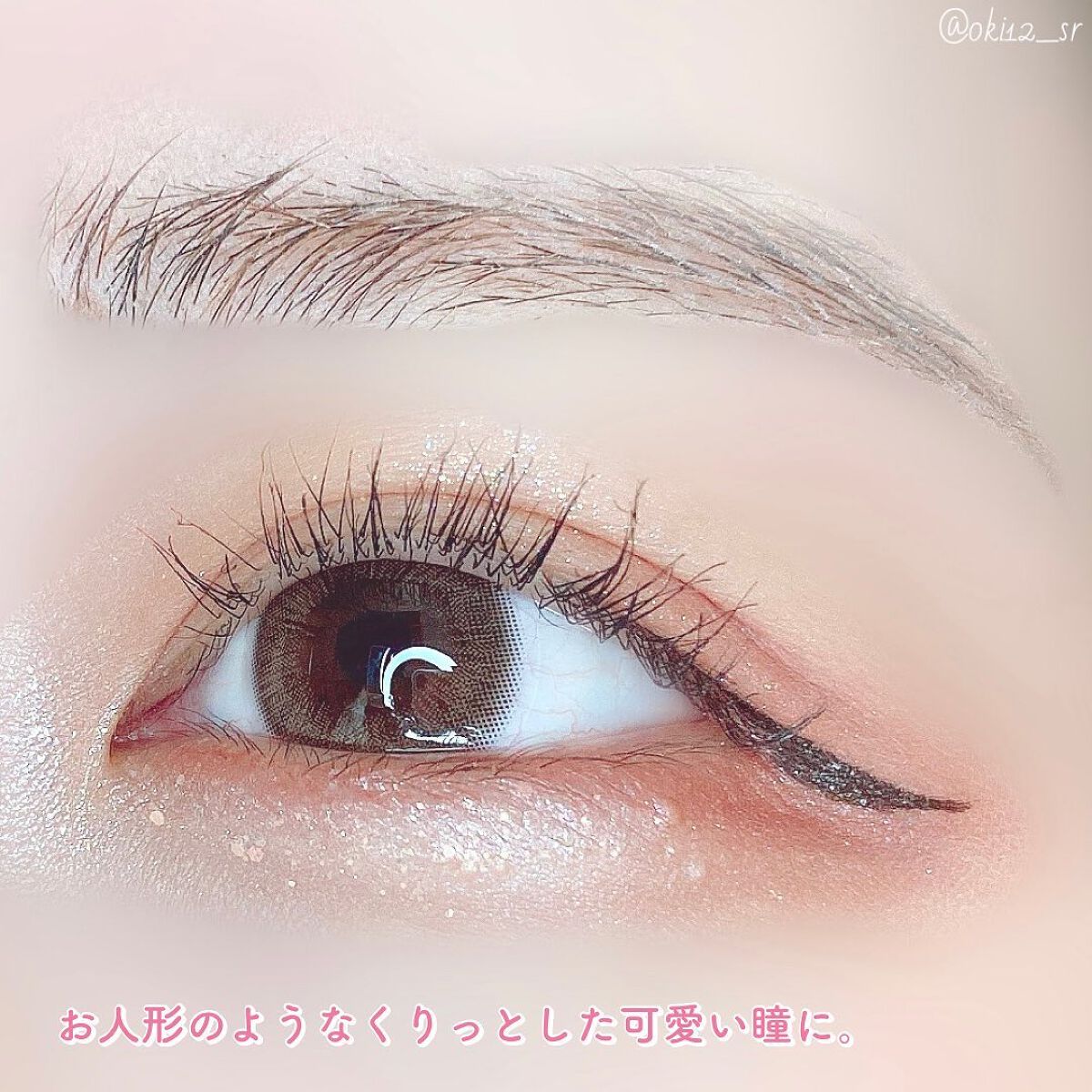 スワニーピュアチョコ(Swany Pure Choco)/OLOLA/カラーコンタクトレンズを使ったクチコミ(4枚目)