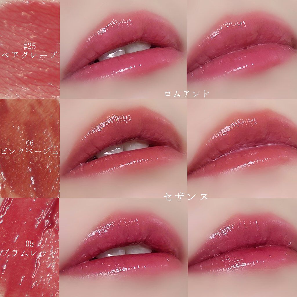 ジューシーラスティングティント/rom&nd/リップティントを使ったクチコミ（3枚目）