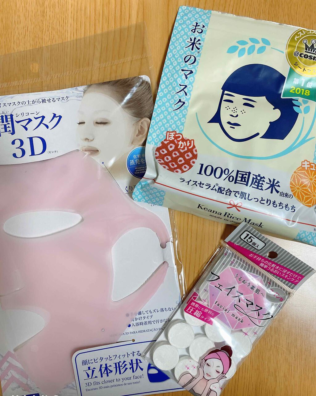 お米のマスク/毛穴撫子/シートマスク・パックを使ったクチコミ(1枚目)