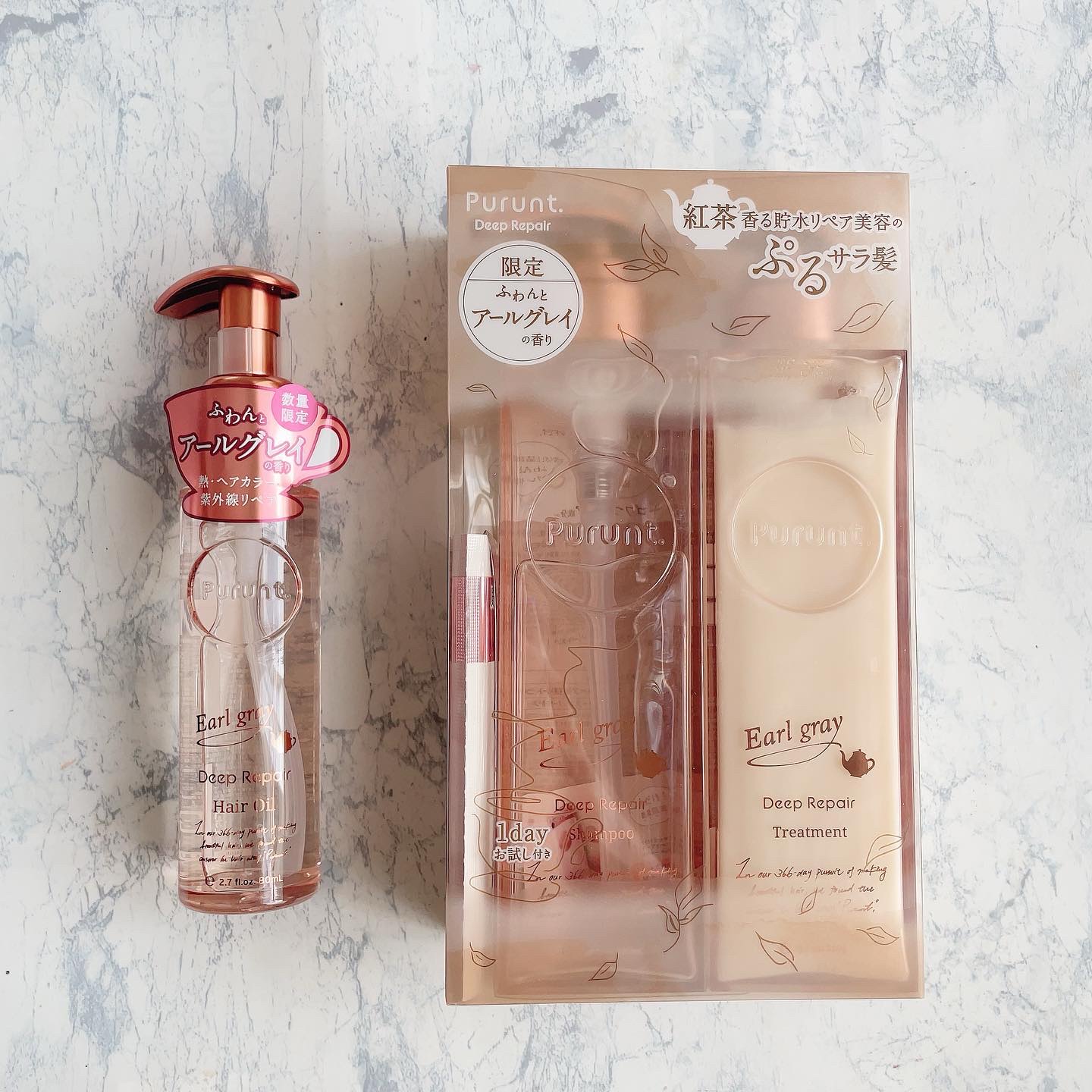プルント ディープリペアペアセット アールグレイ N/Purunt./市販シャンプーを使ったクチコミ（2枚目）