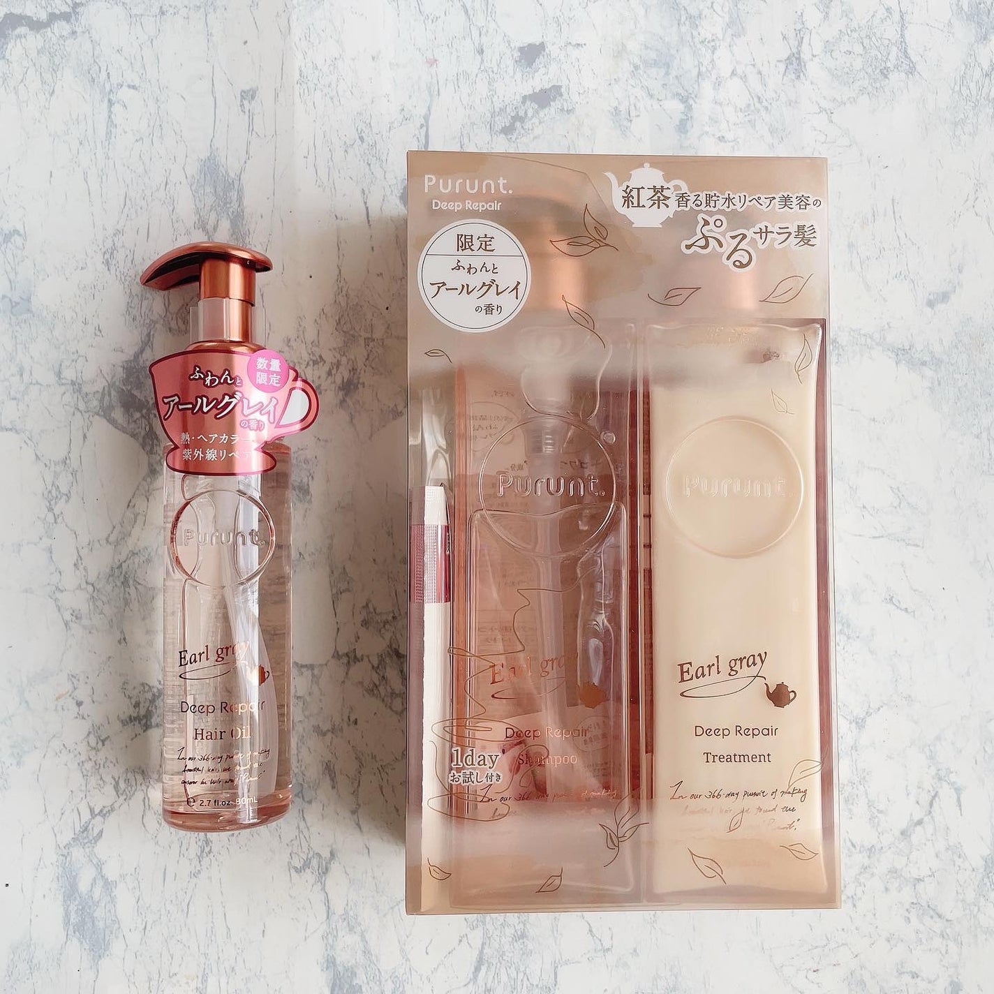 プルント ディープリペアペアセット アールグレイ N/Purunt./市販シャンプーを使ったクチコミ(2枚目)