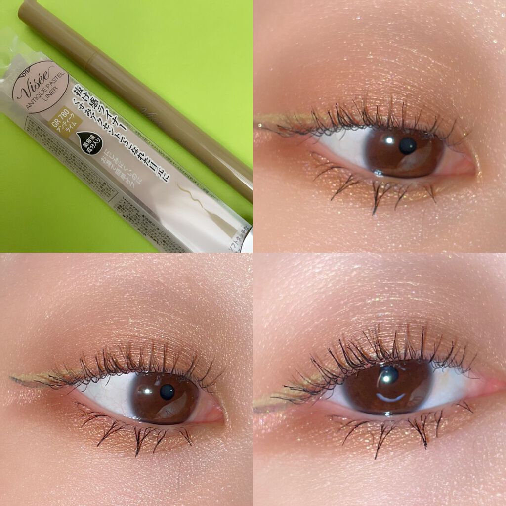 アイカラーレーション/LUNASOL/アイシャドウパレットを使ったクチコミ(2枚目)