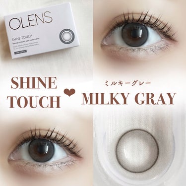 Olens Shine Touch/OLENS/カラーコンタクトレンズを使ったクチコミ（1枚目）