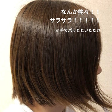 ベースケアオイル/ロレッタ/ヘアオイルを使ったクチコミ（3枚目）