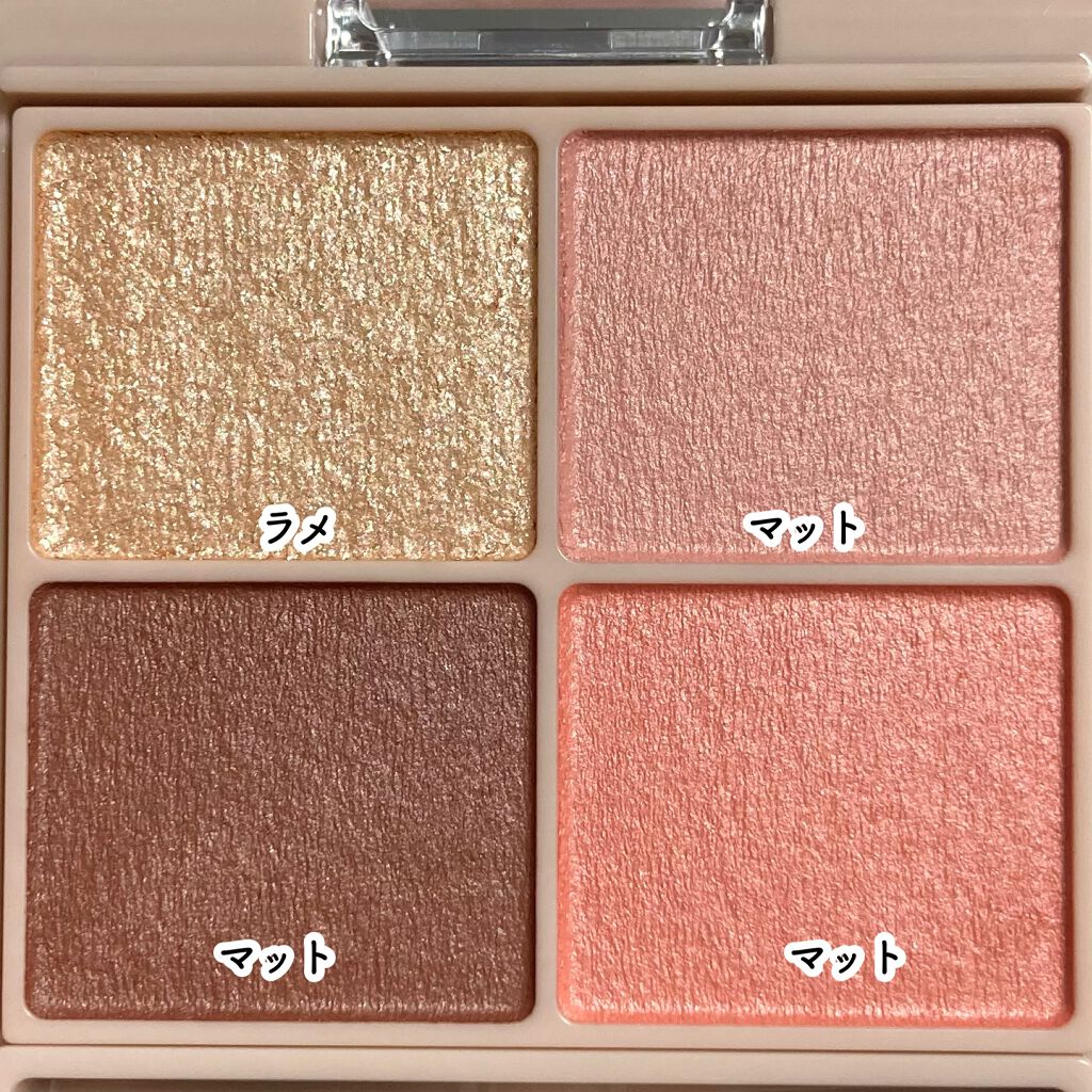 シルキースフレアイズ(マットタイプ)/キャンメイク/アイシャドウパレットを使ったクチコミ(3枚目)