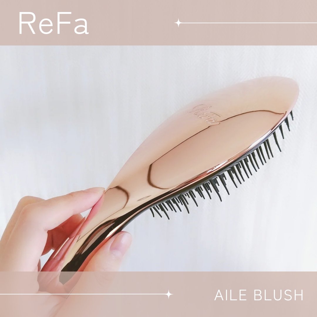 リファエールブラシ｜ReFaの口コミ - 発売直後に購入してから、ずっと