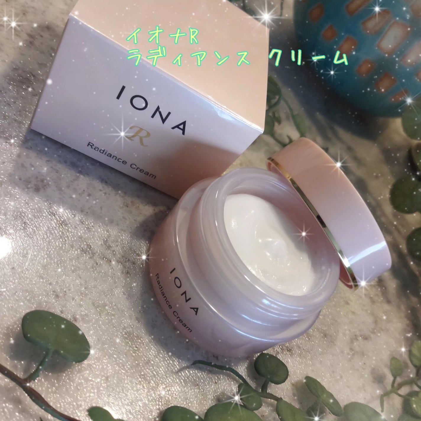 イオナR ラディアンス クリーム/イオナR (イオナアール)/フェイスクリームを使ったクチコミ(1枚目)