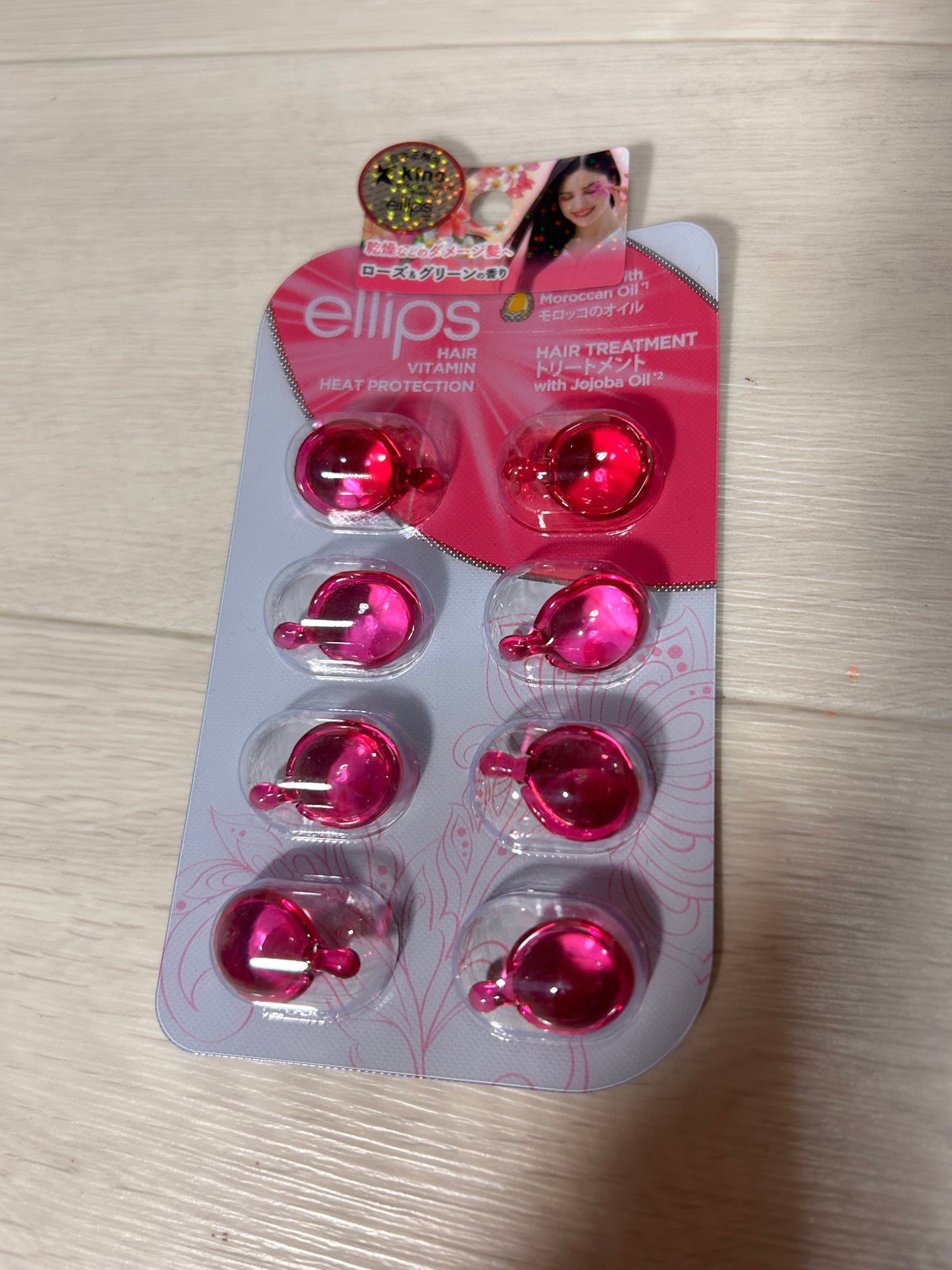 ヘアーオイル【トリートメント】/ellips/ヘアオイルを使ったクチコミ(1枚目)