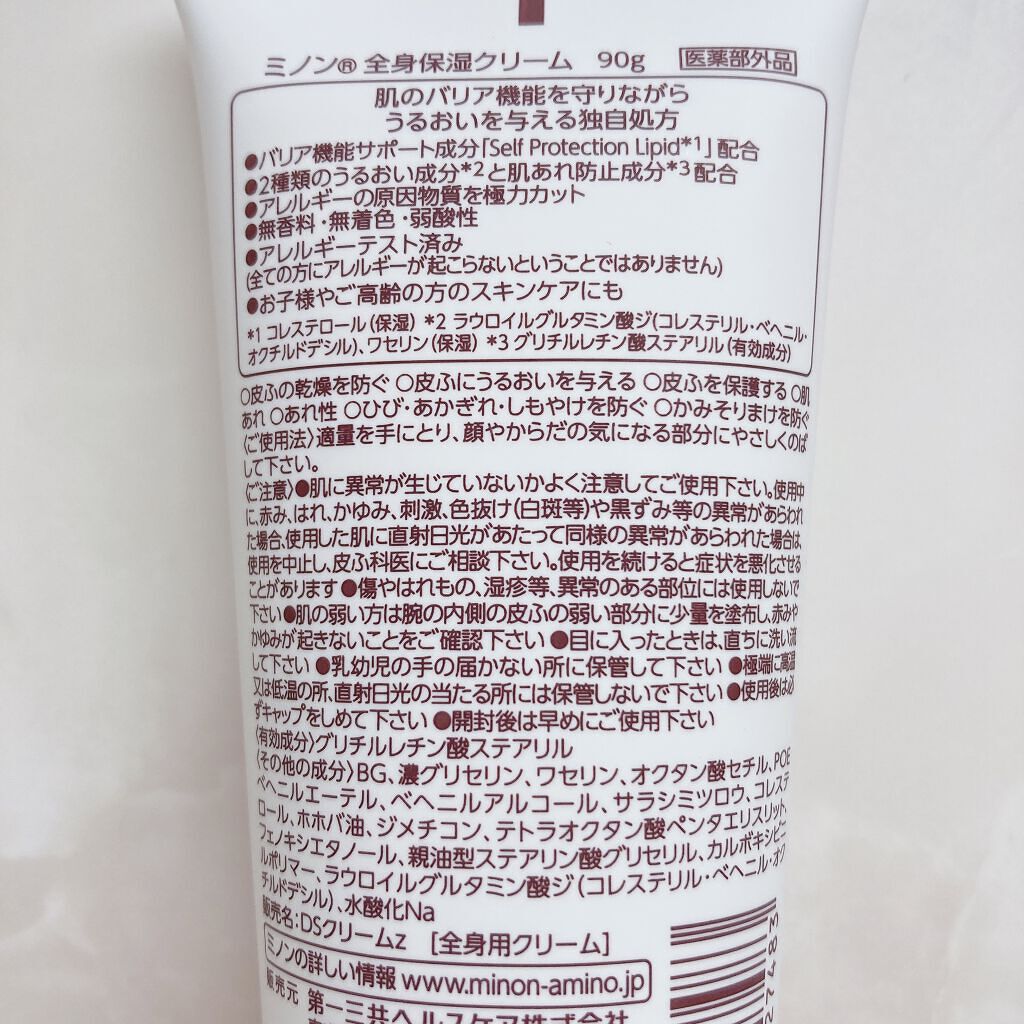 ããã³å
šèº«ä¿æ¹¿ã¯ãªãŒã /ããã³/ããã£ã¯ãªãŒã ã䜿ã£ãã¯ãã³ãïŒ3æç®ïŒ