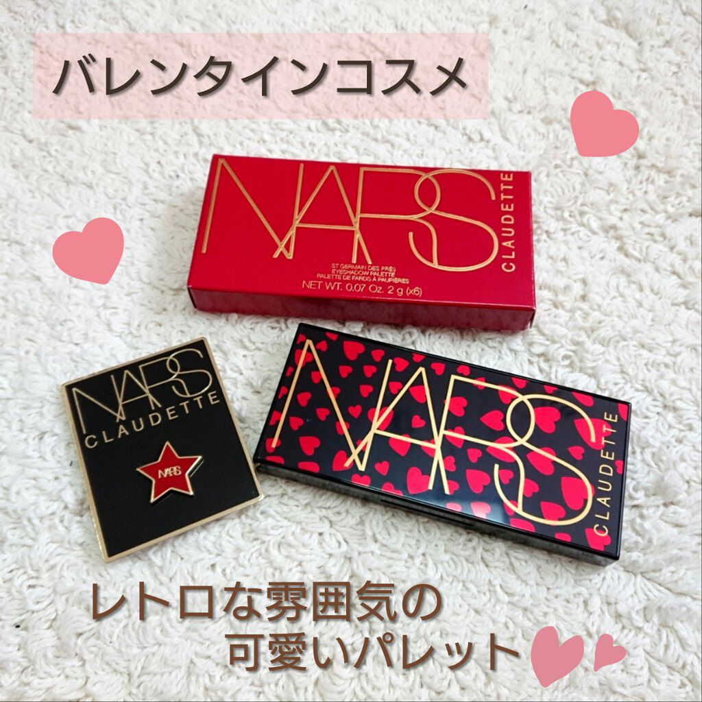 サンジェルマンデプレ アイシャドーパレット/NARS/アイシャドウパレットを使ったクチコミ(1枚目)