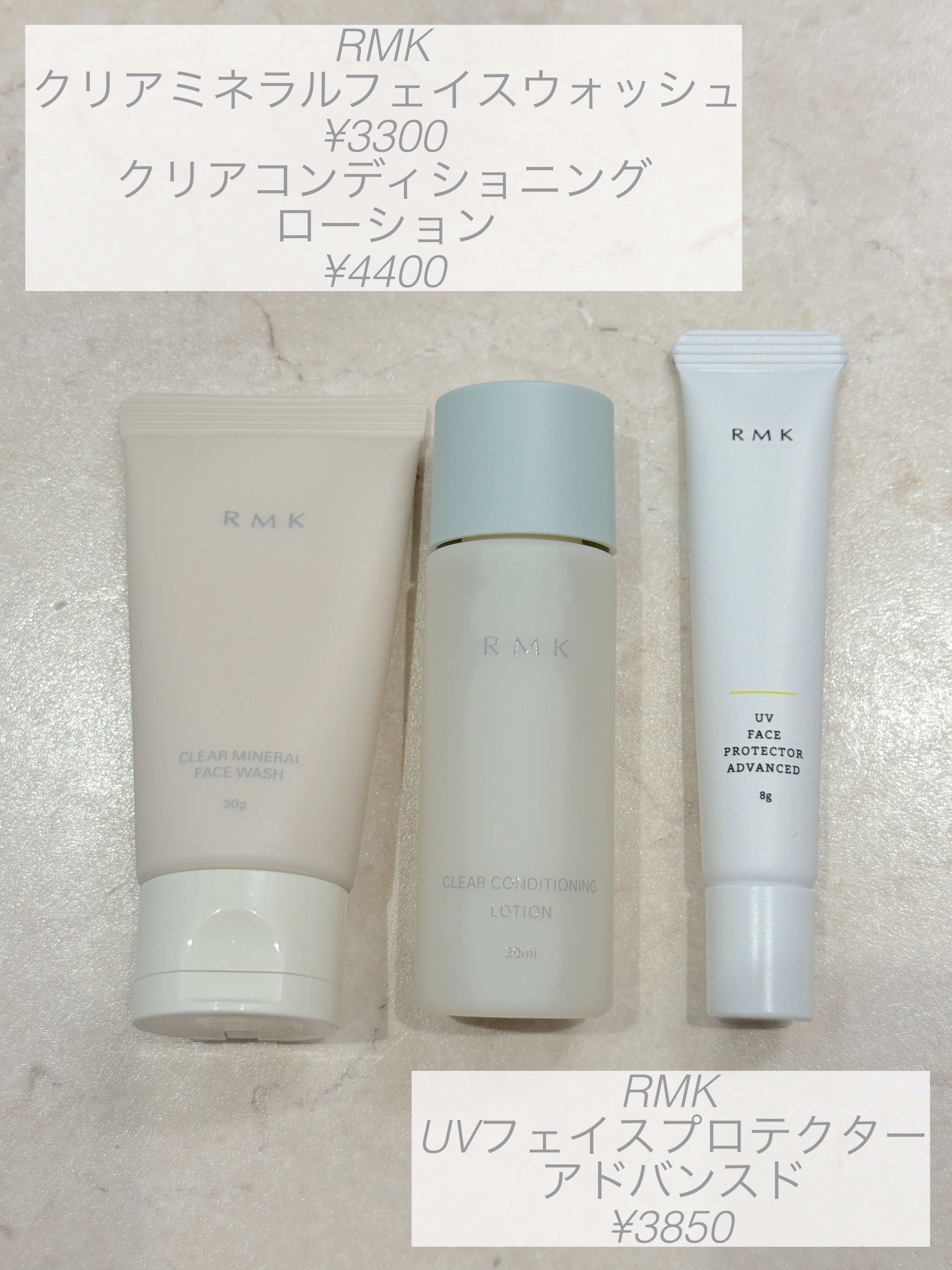 クリア ミネラル フェイスウォッシュ/RMK/洗顔フォームを使ったクチコミ（2枚目）