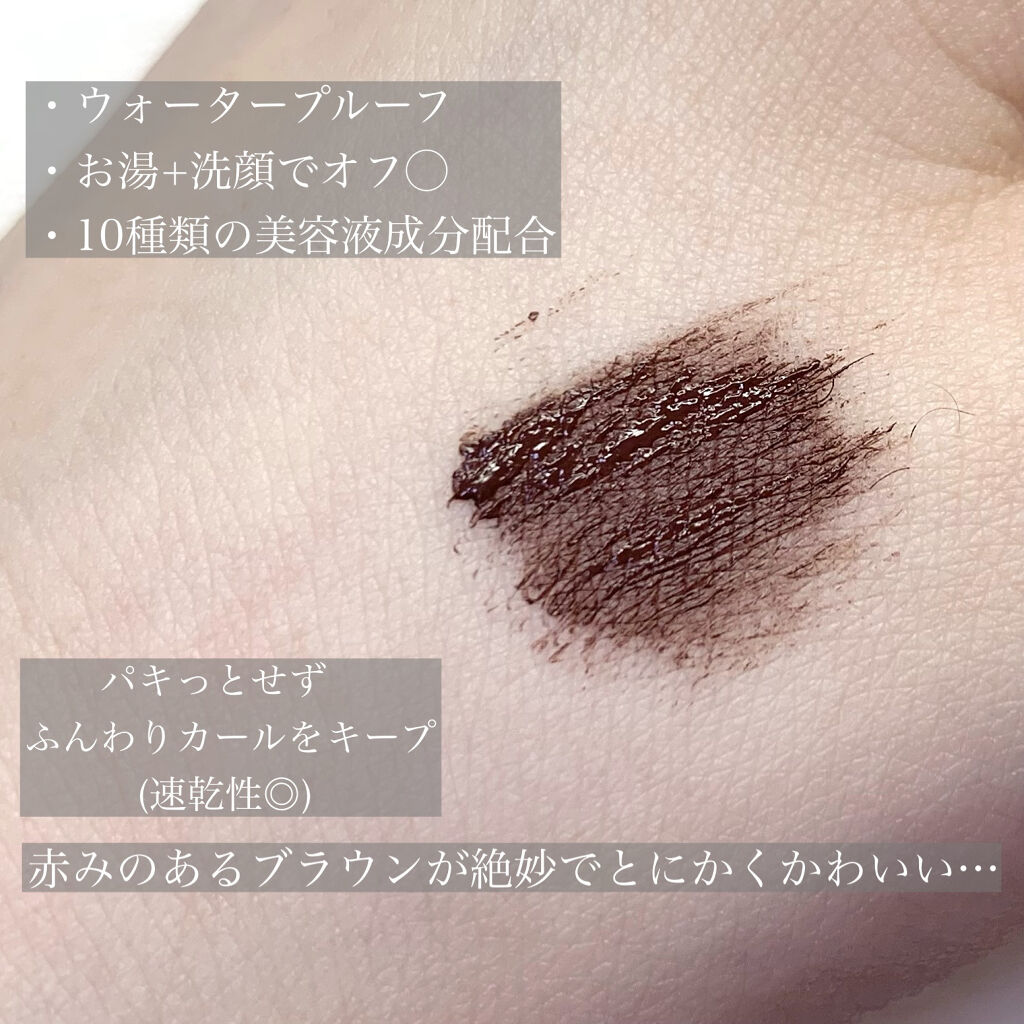 パーフェクトエクステンション マスカラ for カール/D-UP/マスカラを使ったクチコミ（3枚目）