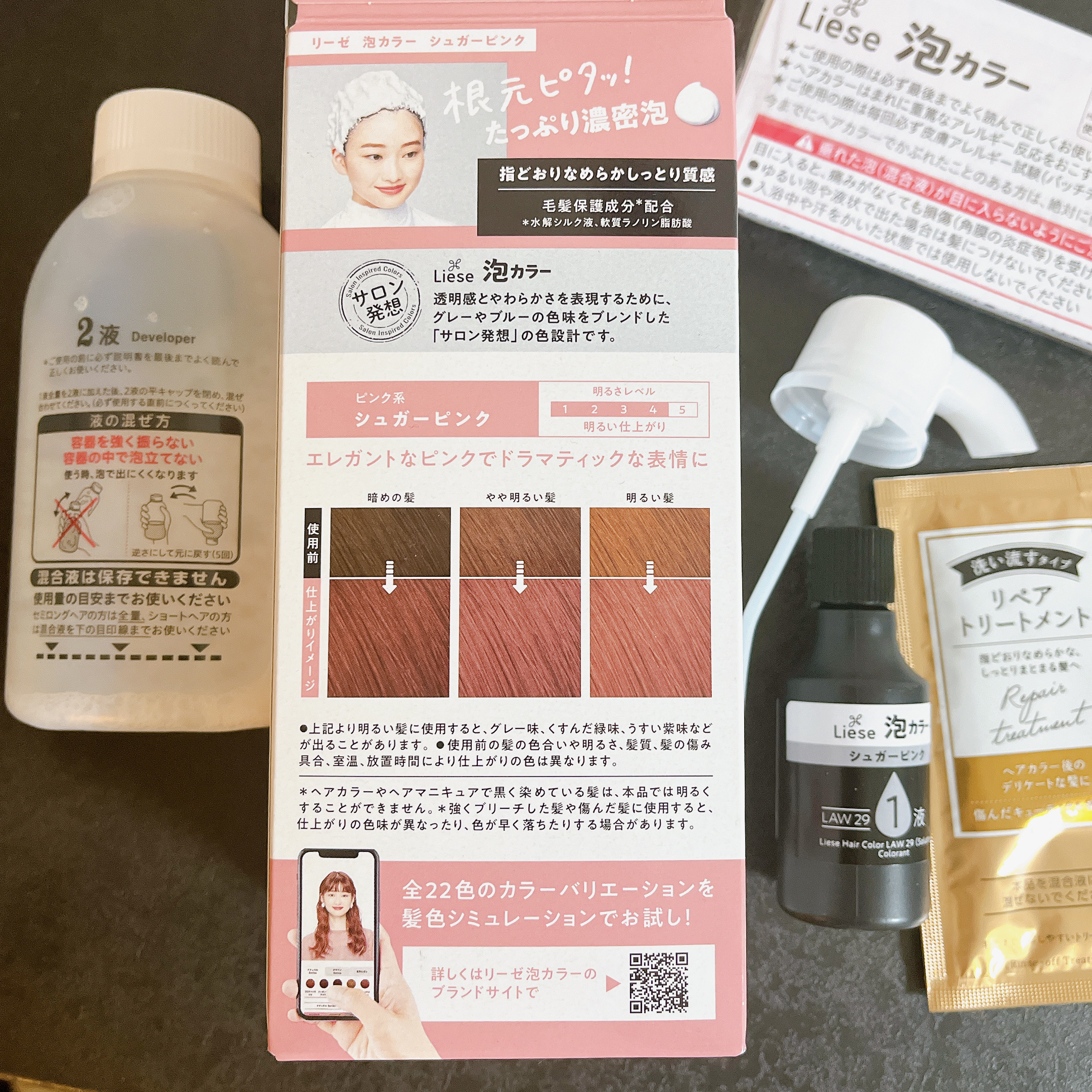 泡カラー シュガーピンク/リーゼ/ヘアカラーを使ったクチコミ（2枚目）