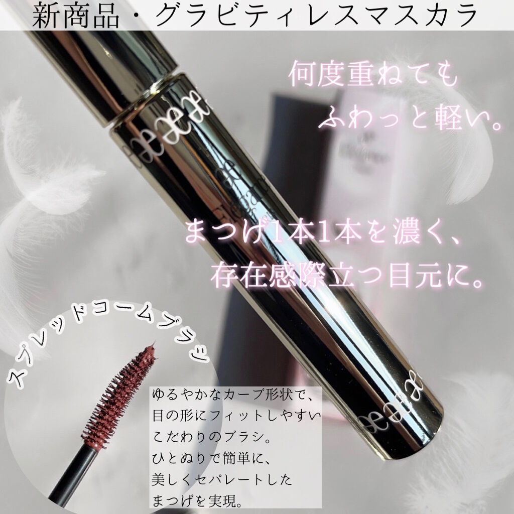 ラスティング ジェルアイライナー BR23/Elégance/ジェルアイライナーを使ったクチコミ（2枚目）