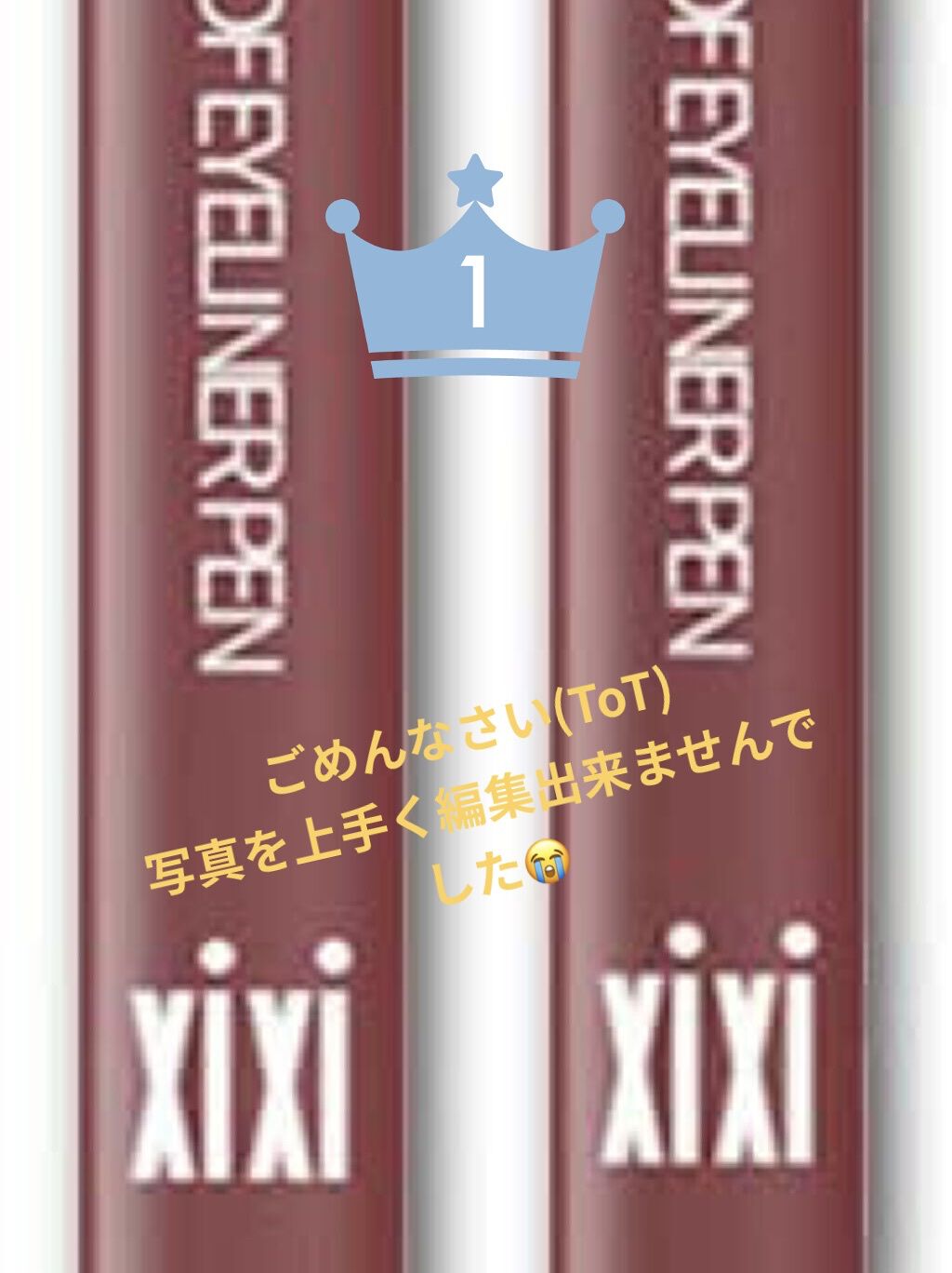 クリア マスカラR/CEZANNE/マスカラ下地を使ったクチコミ（2枚目）